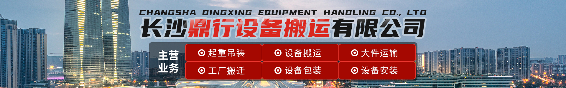 內頁banner1