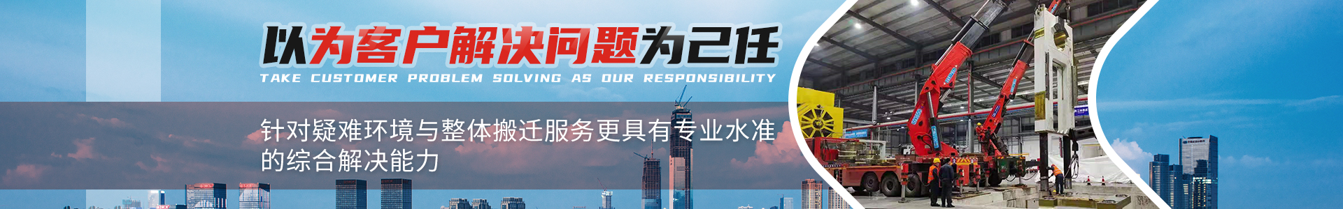 內頁banner2