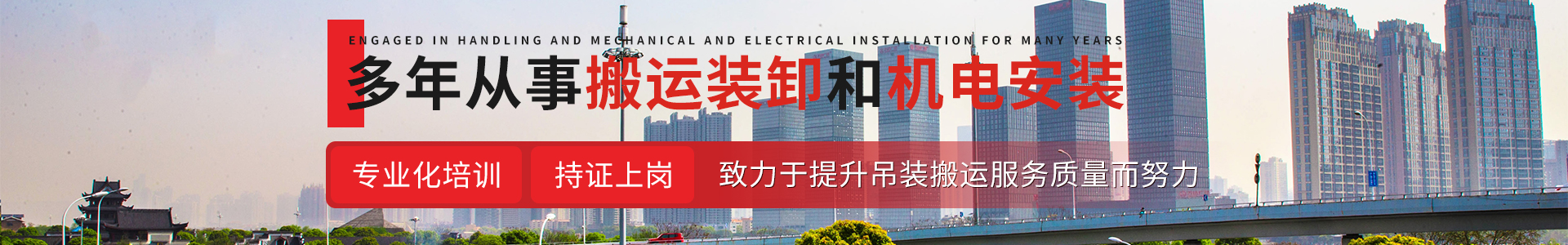 內頁banner3